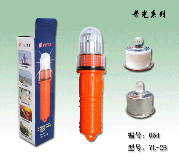 Click for more information
					 
��Product Name:Normal light electronic fishing lamp
-------------------------------------
��Categories:Power saved net light series
-------------------------------------
��Class:Normal light series

