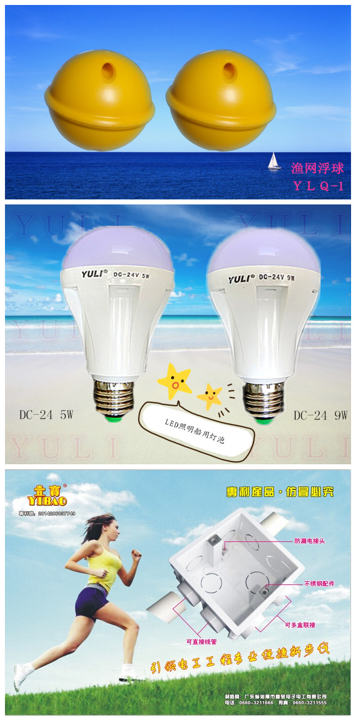 Click for more information
					 
��Product Name:
-------------------------------------
��Categories:The floating ball series
-------------------------------------
��Class:

